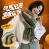 Green checkered scarf for women, warm in autumn and winter, pure cotton, simple, versatile and fashionable accessory Specification image